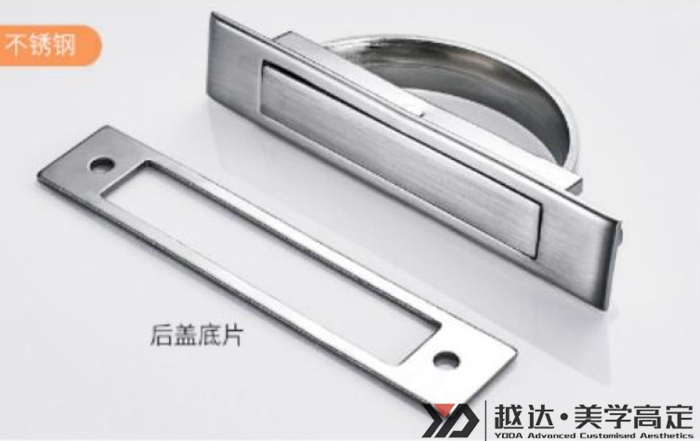 D-14拉手